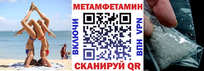 Амфетамин Premium  Топки 
