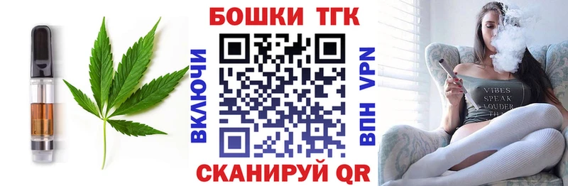 Cannafood марихуана  мориарти Telegram  Топки 