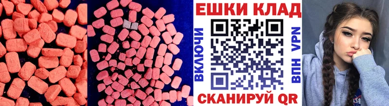 Экстази louis Vuitton  Топки 