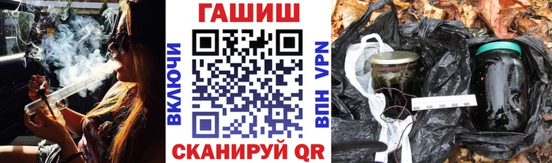 Гашиш хэш  mega зеркало  Топки 