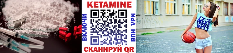 КЕТАМИН ketamine  где купить наркотик  мега ТОР  Топки 