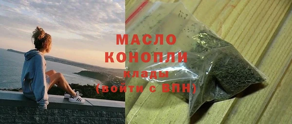 мяу мяу мука Бронницы