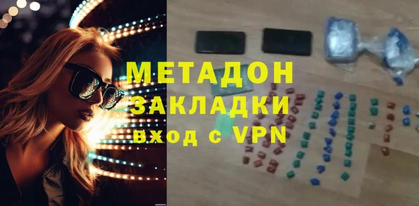 ешки Бугульма