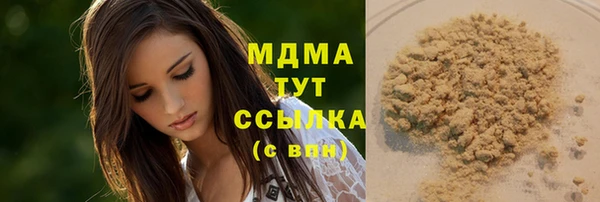 меф VHQ Сосновка