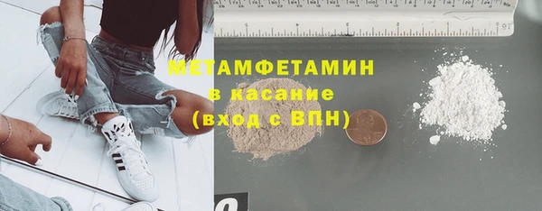 мяу мяу мука Бронницы