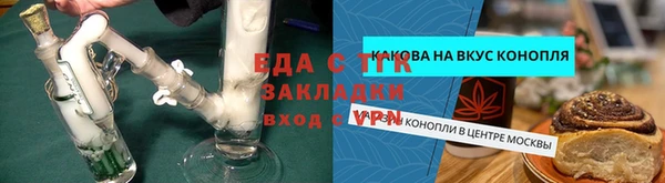 скорость Бородино