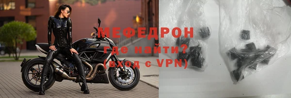 ешки Бугульма