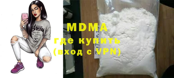 мефедрон VHQ Сосновый Бор