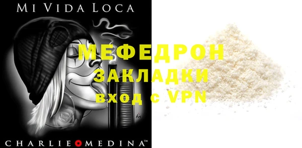 ешки Бугульма