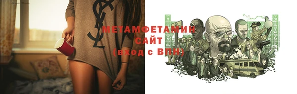 ешки Бугульма