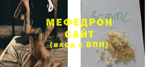 меф VHQ Сосновка