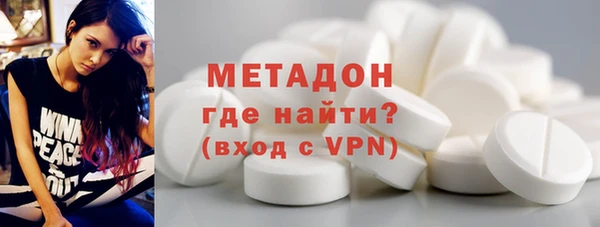 мяу мяу мука Бронницы