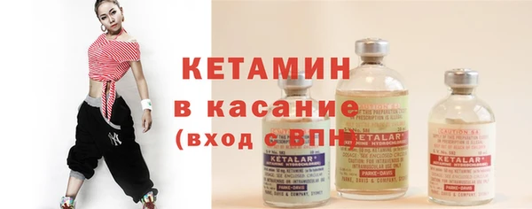 мяу мяу мука Бронницы