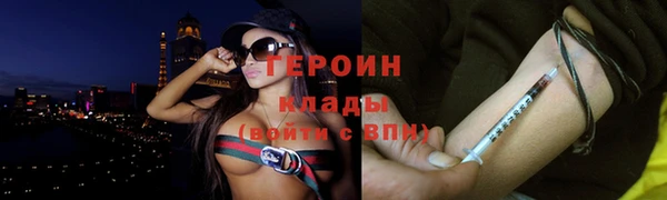 скорость Бородино