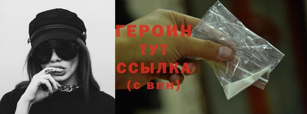 мяу мяу мука Бронницы