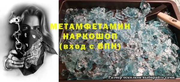 скорость Бородино