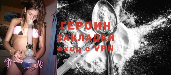 скорость Бородино