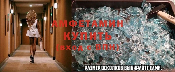 ешки Верея