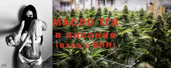 мефедрон VHQ Сосновый Бор