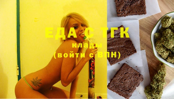 мяу мяу мука Бронницы
