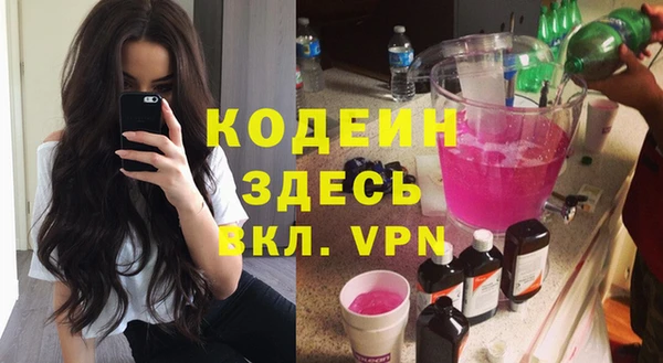мяу мяу мука Бронницы