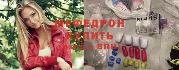 мет Сосновоборск