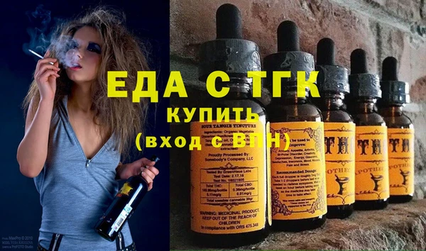 мет Сосновоборск