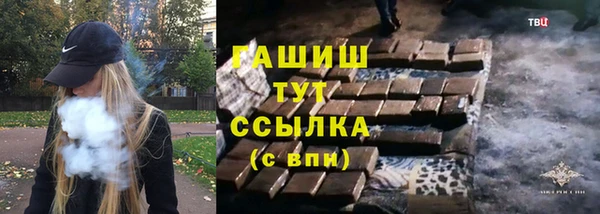 мяу мяу мука Бронницы