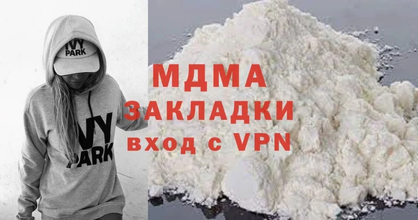 скорость Бородино