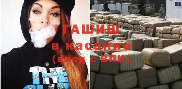 мефедрон VHQ Сосновый Бор