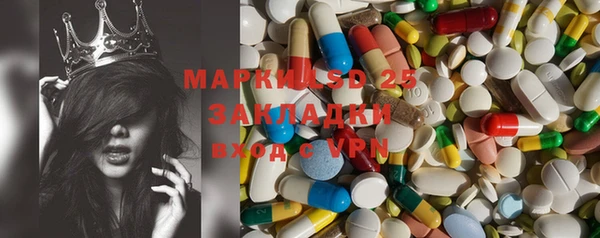 мяу мяу мука Бронницы