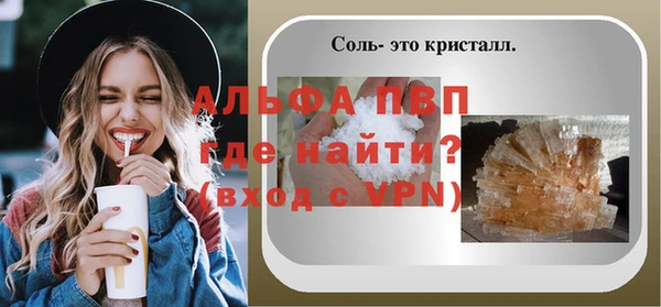 скорость Бородино