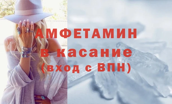 ешки Бугульма
