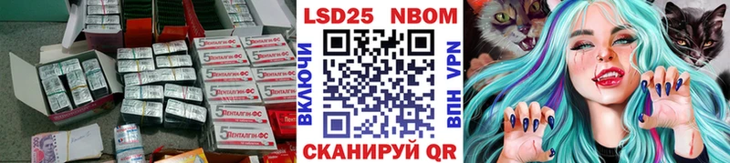 ЛСД экстази кислота  Топки 