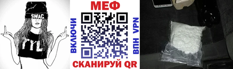 МЯУ-МЯУ мяу мяу  магазин    Топки 