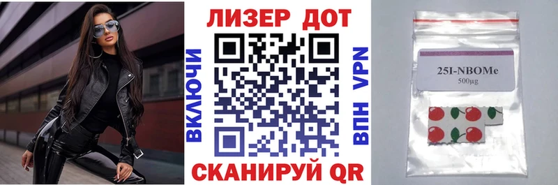 Марки 25I-NBOMe 1500мкг  OMG онион  Топки  где найти  